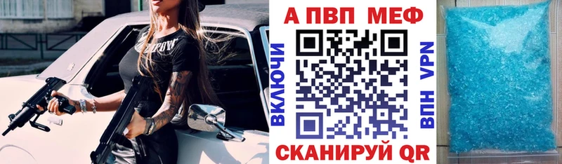Alfa_PVP Соль мориарти наркотические препараты Северская