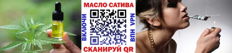 Еда ТГК конопля  Северская 