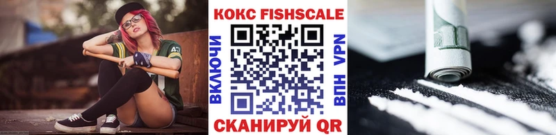 сайты даркнета формула  Северская  Cocaine VHQ  купить наркоту 