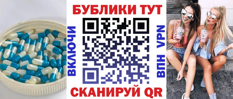 Экстази диски  Северская 
