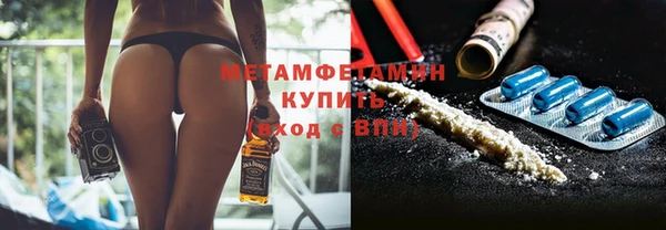 соль ск Бронницы