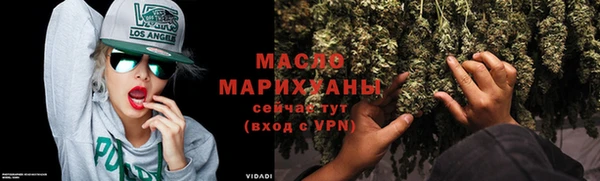 гидра Нефтегорск