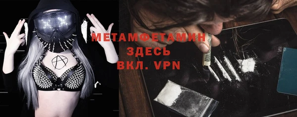 альфа пвп VHQ Нефтекумск