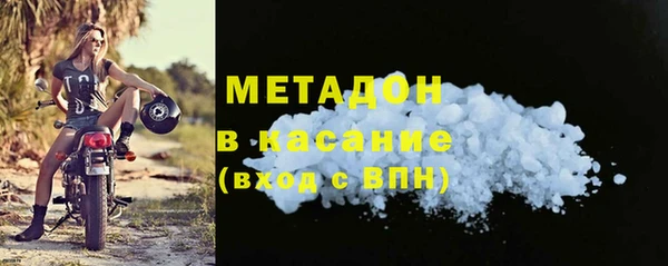 кокаин VHQ Богданович