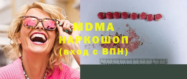 гидра Нефтегорск