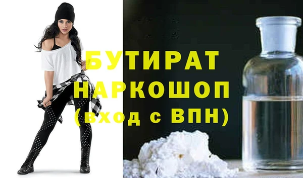 кокаин VHQ Богданович