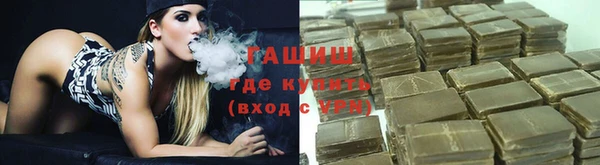 гидра Нефтегорск