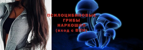кокаин VHQ Богданович