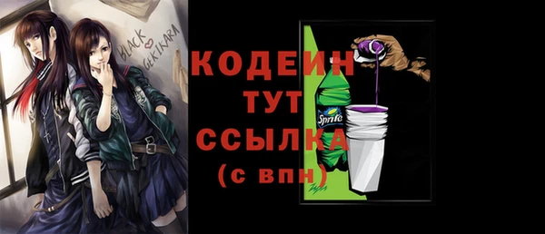 кокаин VHQ Богданович