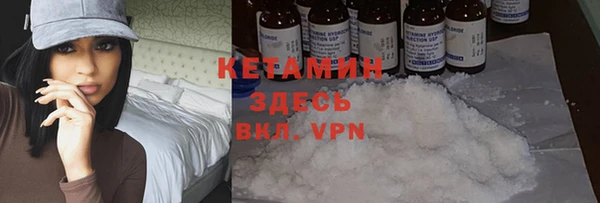 альфа пвп VHQ Нефтекумск