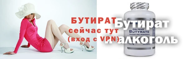 спайс Нея