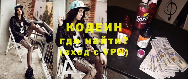 кокаин VHQ Богданович