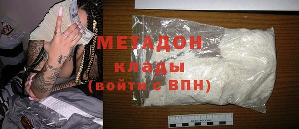 кокаин VHQ Богданович