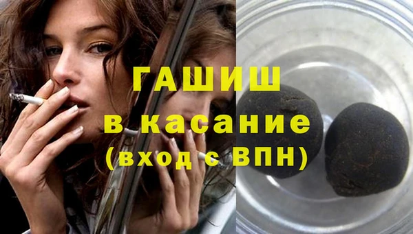 альфа пвп VHQ Нефтекумск