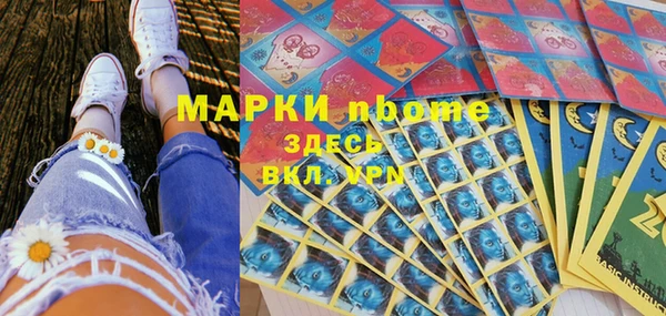 альфа пвп VHQ Нефтекумск