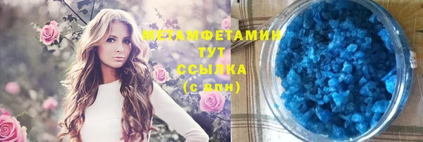 PSILOCYBIN Богородск