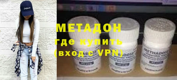 альфа пвп VHQ Нефтекумск