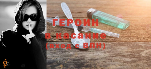 амф Богородицк