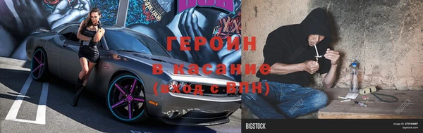 амф Богородицк