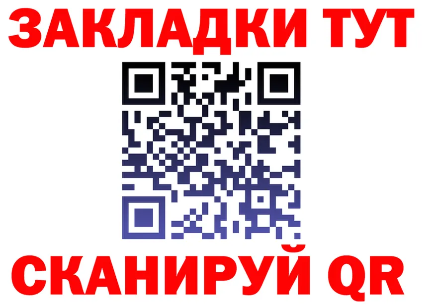 Амфетамин VHQ ссылка это мега Северская