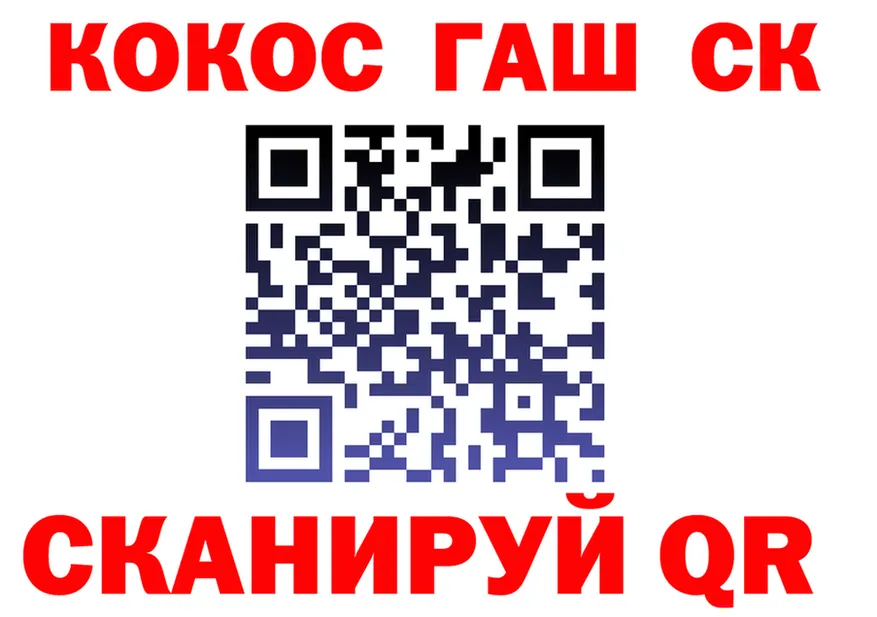 Метадон methadone зеркало shop KRAKEN Северская