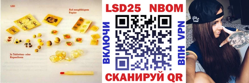 ЛСД экстази кислота  дарнет шоп  Северская 