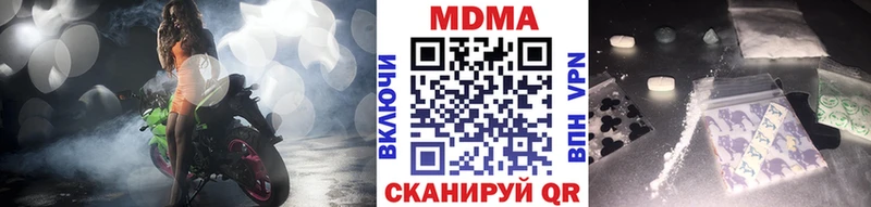 как найти закладки  ссылка на мегу tor  МДМА молли  Северская 