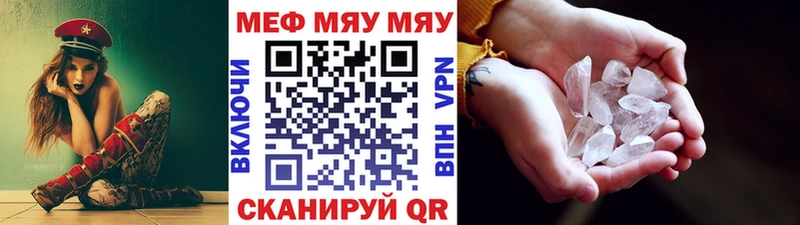 Мефедрон 4 MMC  Северская 