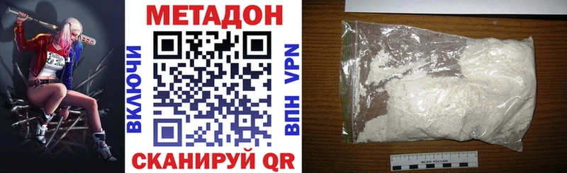 МЕТАДОН мёд  дарнет шоп  Северская 
