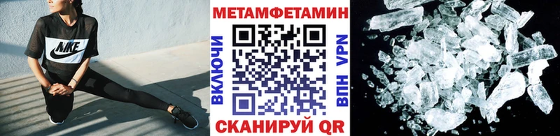 МЕТАМФЕТАМИН витя  Северская 